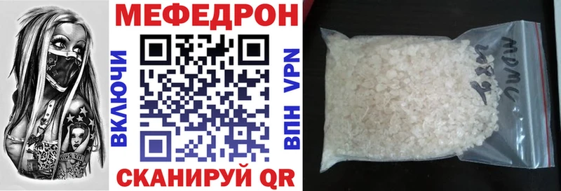 Наркошоп купить Каннабис  Метамфетамин  КОКАИН  Alpha-PVP  ГАШИШ  Мефедрон  Галлюциногенные грибы  Ярославль