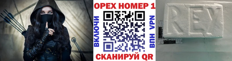 Кокаин Fish Scale Ярославль