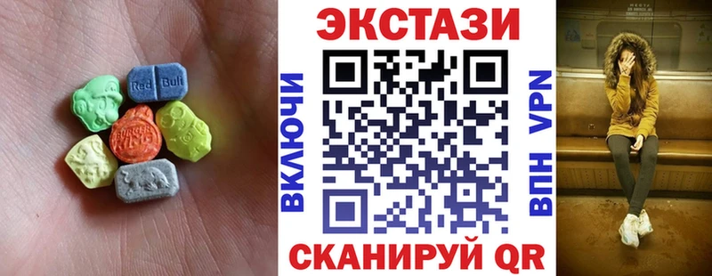 Купить закладки  Ярославль  Экстази круглые 