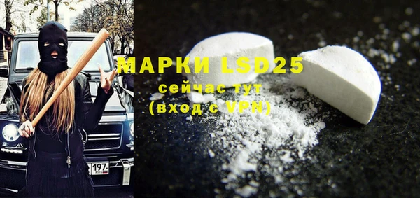 марки lsd Гусь-Хрустальный