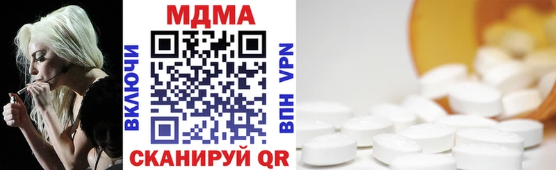 Купить закладки  Ярославль  МДМА кристаллы 