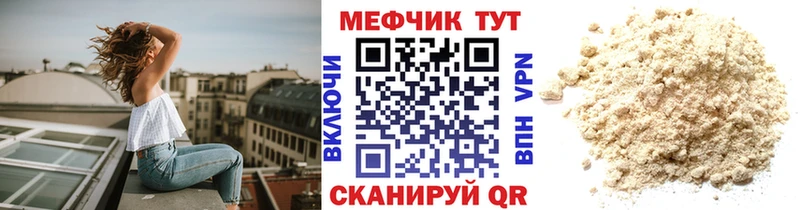 МЯУ-МЯУ 4 MMC  Купить где  Ярославль 