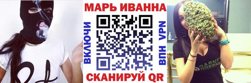 Купить  Ярославль  Марихуана Amnesia 